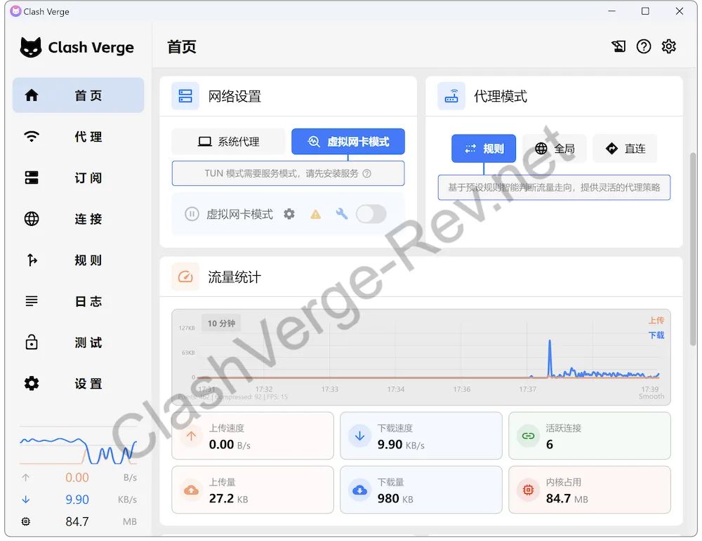 Clash Verge Rev 设置页中的 TUN 模式开关位置